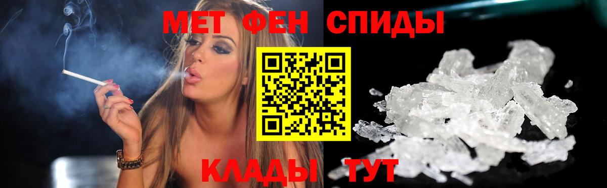 Amphetamine  Вход с VPN  АМФ  Amphetamine VHQ  Ишимбай 