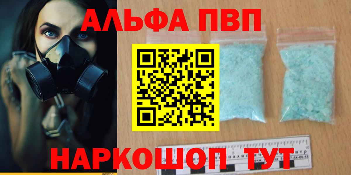 Ишимбай  Альфа ПВП СК  А ПВП  Вход с VPN 