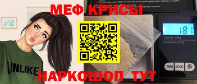 мяу мяу мука Беслан