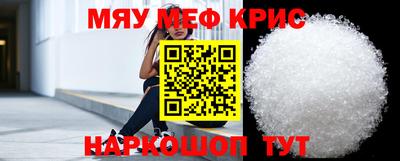 соль ск Когалым