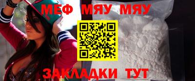 метадон Бийск