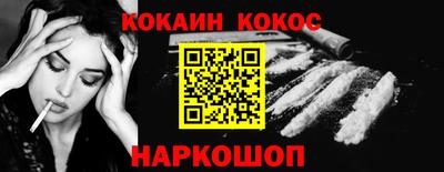 мяу мяу кристалл Берёзовский