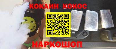 бутират Будённовск