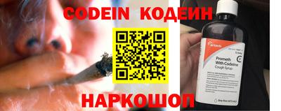 мяу мяу мука Беслан
