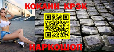 метадон Бийск