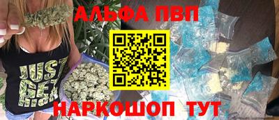 метадон Бийск