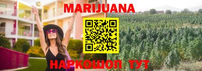 бутират Будённовск