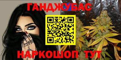 мяу мяу мука Беслан