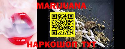 мяу мяу кристалл Берёзовский