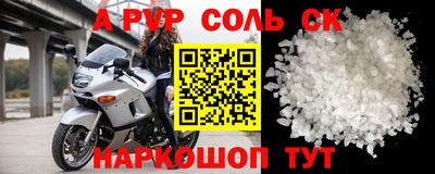 бутират Будённовск
