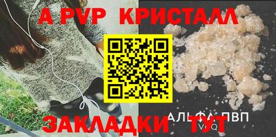 мяу мяу кристалл Берёзовский