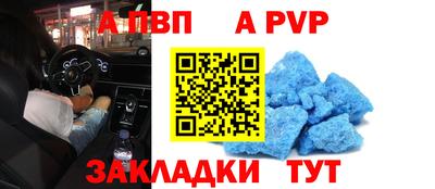 бутират Будённовск