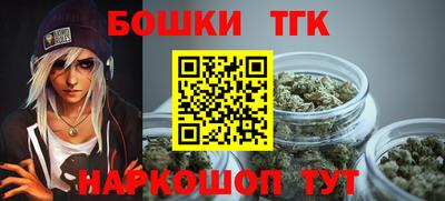 мяу мяу кристалл Берёзовский