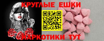 мяу мяу мука Беслан
