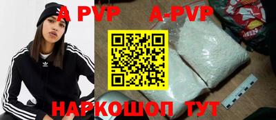 мяу мяу кристалл Берёзовский