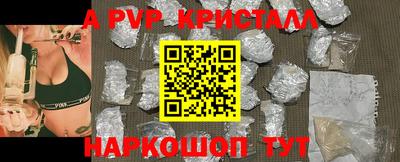 метадон Бийск