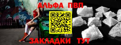 мяу мяу кристалл Берёзовский