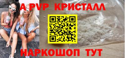 метадон Бийск