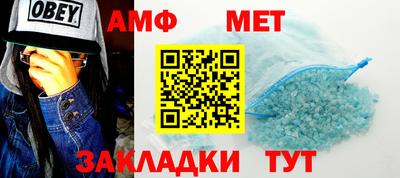 мяу мяу кристалл Берёзовский
