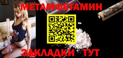 метадон Бийск