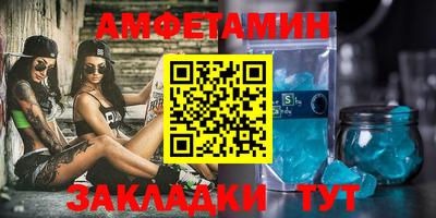 метадон Бийск