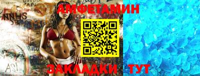 мяу мяу кристалл Берёзовский