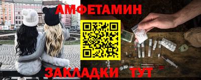 таблы Коломна