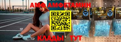 мяу мяу кристалл Берёзовский