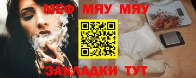 метадон Бийск