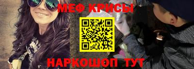 метадон Бийск