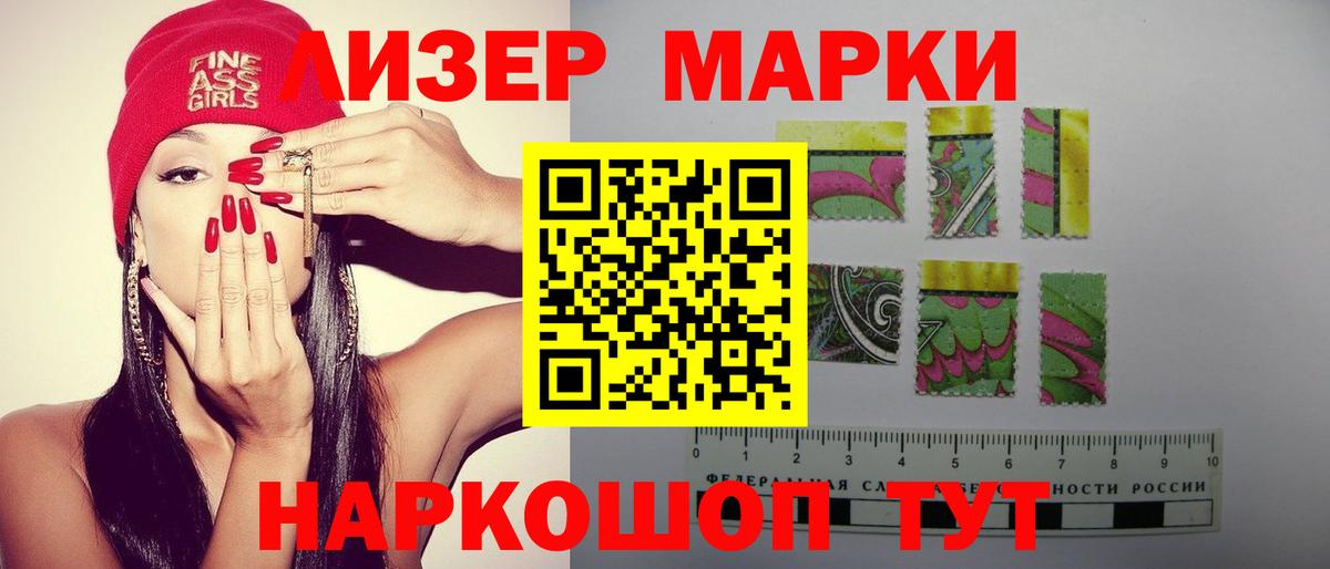LSD-25 экстази  ЛСД экстази кислота  Вход с VPN  LSD-25 экстази кислота  Ишимбай 