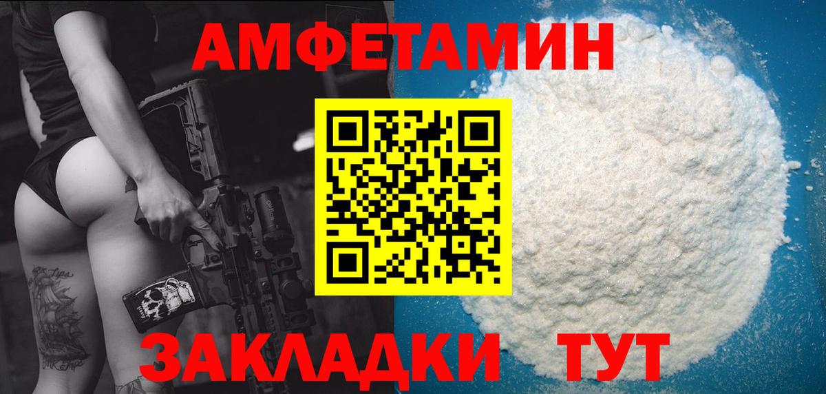 МЕТАМФЕТАМИН кристалл Ишимбай