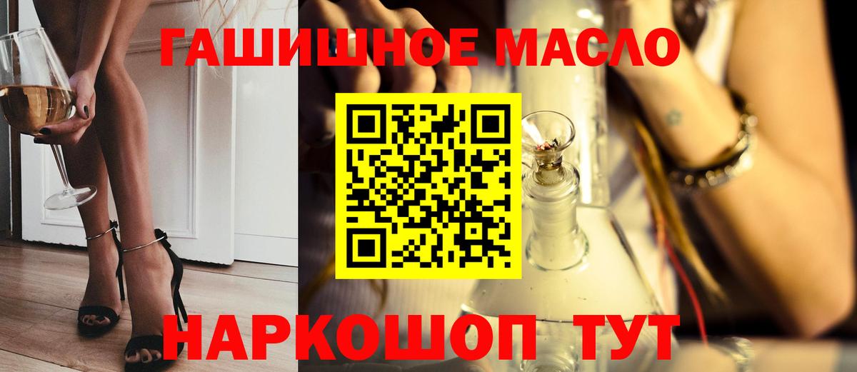 Ишимбай  Дистиллят ТГК жижа  Дистиллят ТГК концентрат  Вход с VPN 