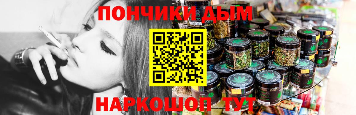 Конопля Amnesia Ишимбай