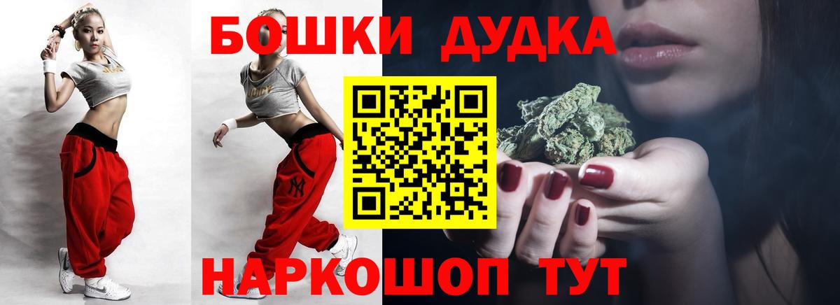 МАРИХУАНА марихуана  Каннабис марихуана  Вход с VPN  МАРИХУАНА MAZAR  Бошки марихуана MAZAR  Ишимбай 